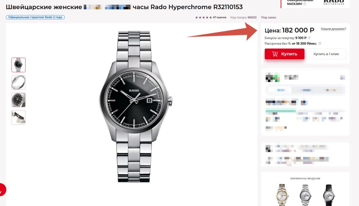 Rado Hyperchrome 2