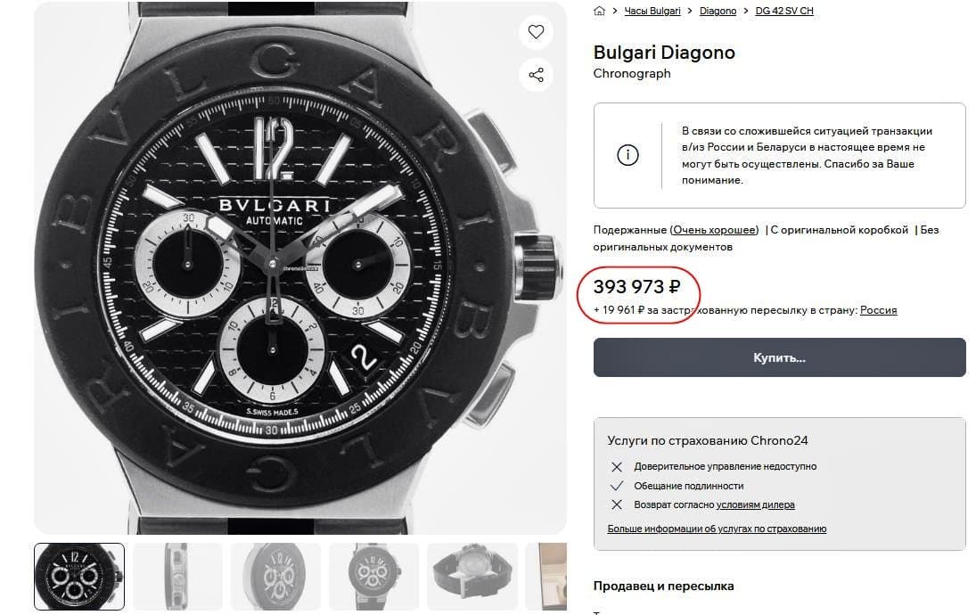 Bvlgari Diagono Chronograph 42мм /каучук 10